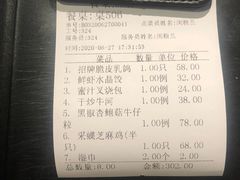 -ZEN采蝶轩·粤味臻鲜·手作点心·商务宴请(泰州店)