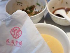 -花园茶楼(兴城西路店)