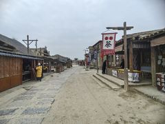 -镇北堡西部影城