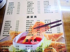 菜单-洞天食府(北大街店)