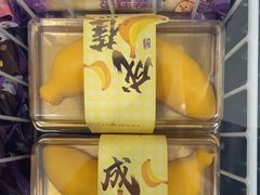 -GANSO元祖食品(未来路店)