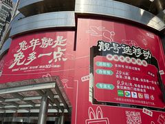 -中国移动通信集团上海有限公司