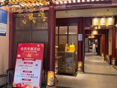 -京味斋·烤鸭·北京菜(安贞店)