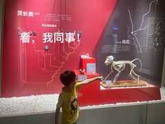 -国家自然博物馆