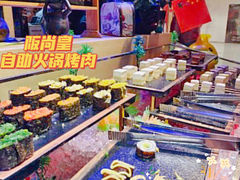 -阪尚皇·原切牛排·烤肉火锅自助(北京路店)