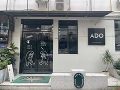 -ADO KAFE(大学城店)