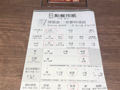 -一蘭拉面(新宿中央东口店)