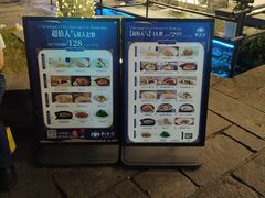 -狮王府淮扬菜(夫子庙老门东店)