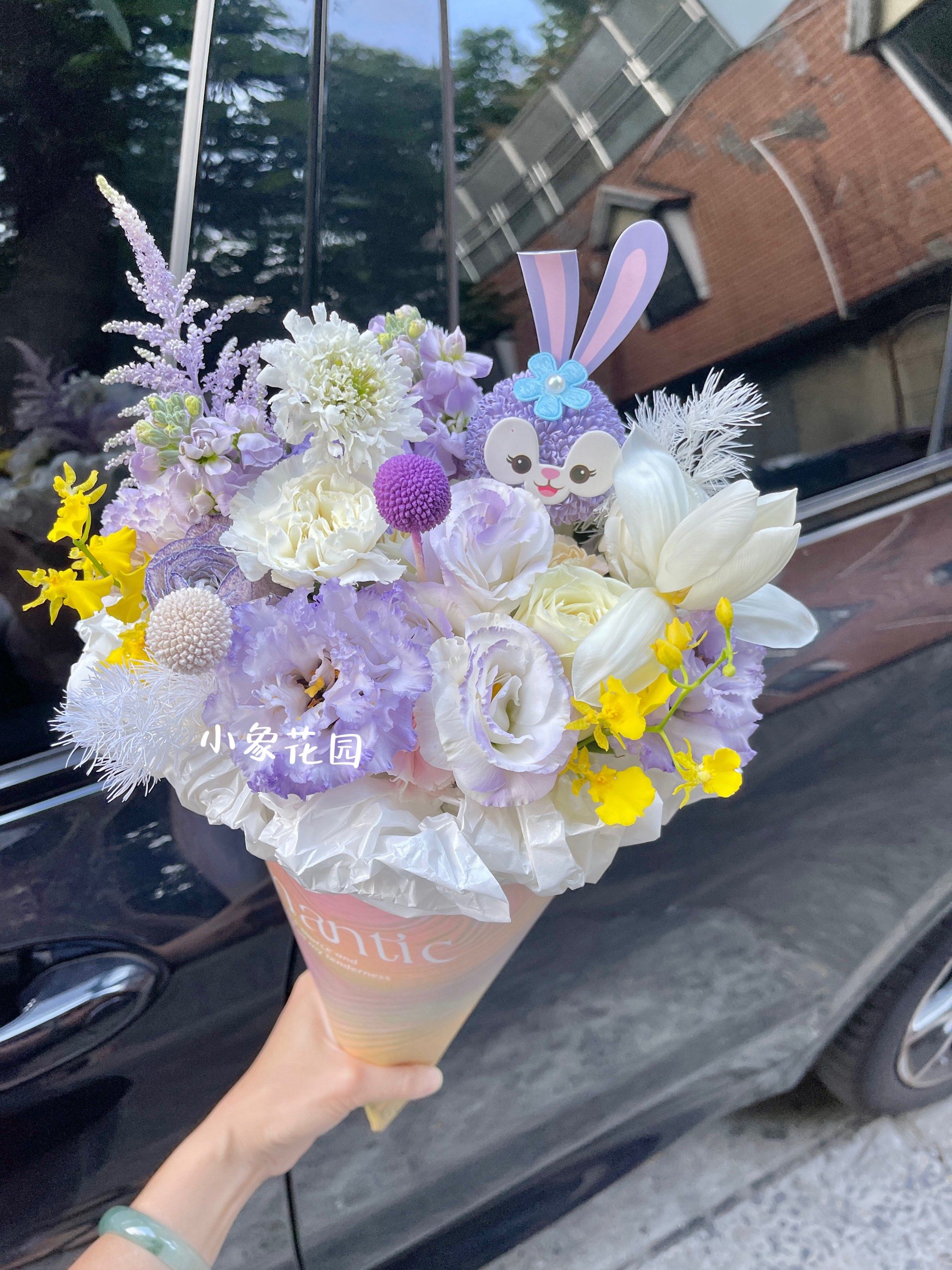 卡通冰淇淋花束