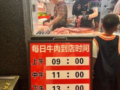 -贵宾牛·潮汕牛肉火锅(珠池总店)