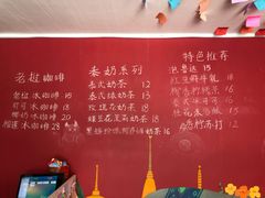 -隐象老挝咖啡手标泰奶