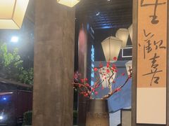 -捞王锅物料理(凯旋路店)