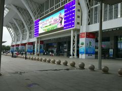 -海口东站