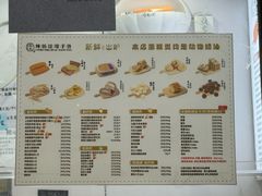 -纯坊佳哥手作(江汉路店)