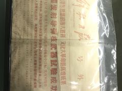 -816工程景区