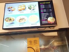 -阿三生煎(正弘城店)
