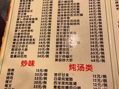 -紫金食坊(江南西路店)