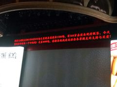 -新疆大剧院