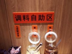 -吉野家(深圳超多维科技大厦分店)