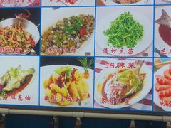 -渔中舟海鲜大排档(普陀沈家门店)