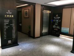 -水墨澜渟足道·SPA·传统(四望亭东关街店)