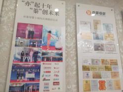 -Cocodemer女性健康·产后恢复(天一广场店)