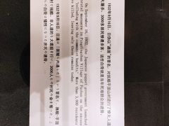 -沈阳“九·一八”历史博物馆