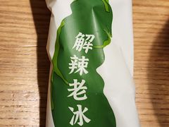 -费大厨辣椒炒肉(万家丽一店)