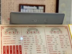 -清真·二嫂子煎饼果子(鼓楼旗舰形象店)