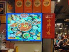-小饕荟雅安贡椒鱼鲜馆(广福桥店)