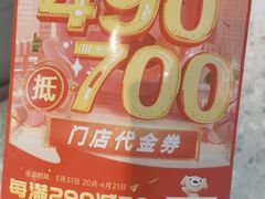 -铜锣湾国际购物中心