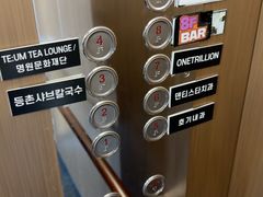 -神仙雪浓汤(明洞店)