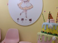-千浔一暖DIY蛋糕烘焙(人民大学店)