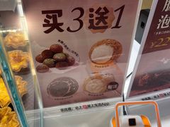 -西树泡芙(蓝色港湾店)