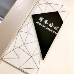 -臣丽纹眉品牌连锁