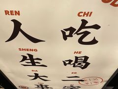 -小螺大作·螺蛳粉火锅(林和西店)
