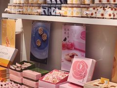 -好利来(内双楠店)