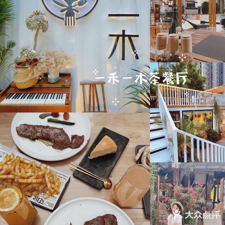 石家庄适合约会的5家餐厅