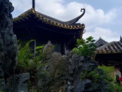 -岭南和园
