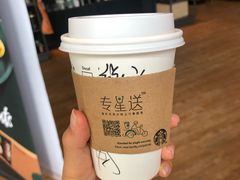 -星巴克臻选(沈阳万象城店)