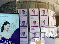 -深圳美莱医疗美容医院