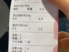 -苹果花园(枫林路店)