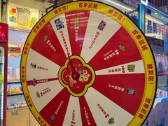 -快乐街区(重庆龙湖时代天街店)