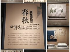 -中国钱币博物馆