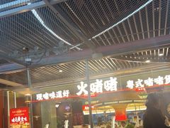 -火啫啫·粤式啫啫煲(南京弘阳店)