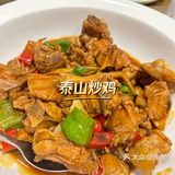 在泰安用餐必须吃一顿必吃榜餐厅！
