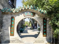 -东莞市可园博物馆