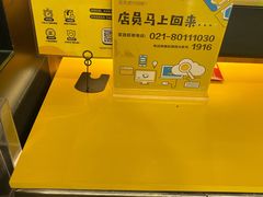 -爱回收(汇宝广场店)
