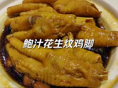 -葡京日丽(澳门葡京酒店)