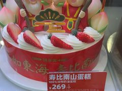 -味多美蛋糕(灯市口店)